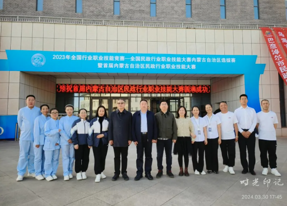 剧情a片-国产剧情色情片
参加首届内蒙古自治区民政行业职业技能大赛获佳绩
